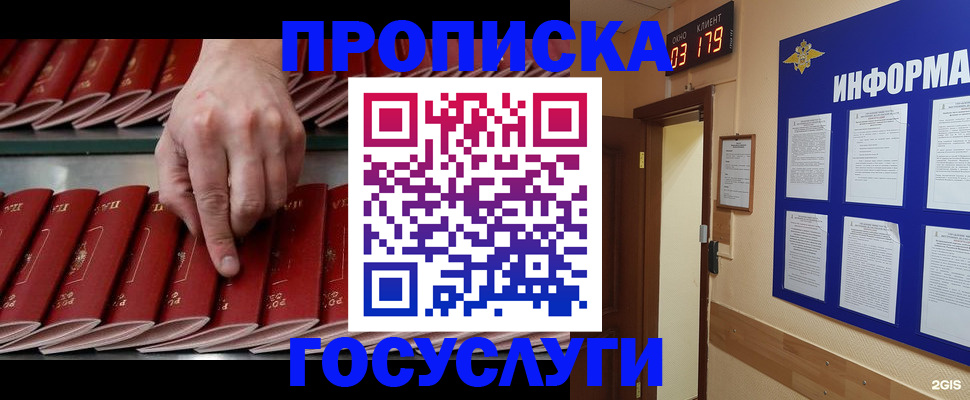 форма 3 в Барнауле